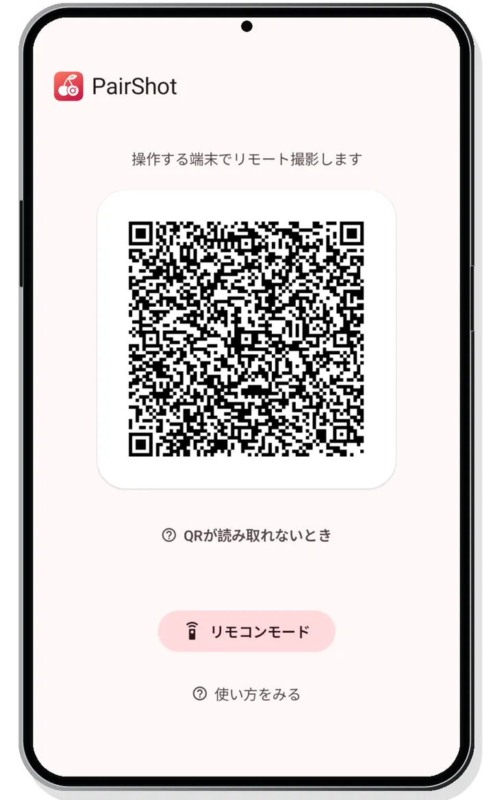 Wi-Fi Directで端末同士を直接接続